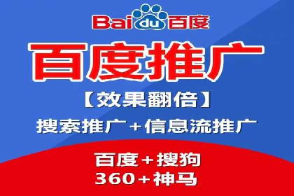 竞价推广开户全流程解析：从入门到精通